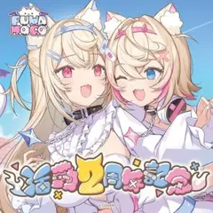 2026年最新】fuwamoco 直筆の人気アイテム - メルカリ