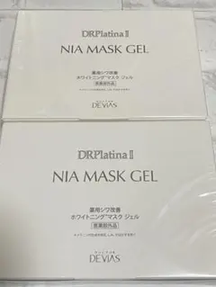 2026年最新】デヴィアス パックの人気アイテム - メルカリ