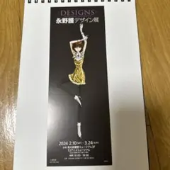 2026年最新】ラキシスの人気アイテム - メルカリ