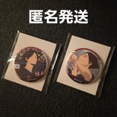 2026年最新】角名倫太郎 缶バッジ まとめ売りの人気アイテム - メルカリ