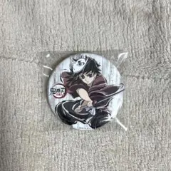 2026年最新】冨岡義勇 缶バッジ 幼少期の人気アイテム - メルカリ