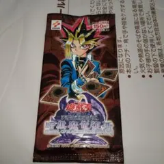 2026年最新】暗黒魔竜復活の人気アイテム - メルカリ