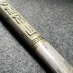 2026年最新】純銀 煙管の人気アイテム - メルカリ