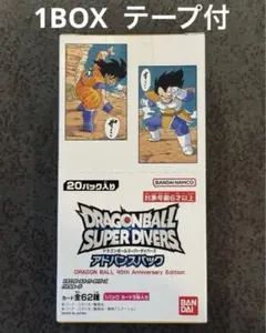 2026年最新】ドラゴンボールフュージョンワールド box 未開封の人気