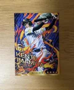 2026年最新】今宮 健太 カードの人気アイテム - メルカリ