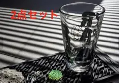 2026年最新】tarptotarp glassの人気アイテム - メルカリ