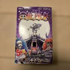 2026年最新】ワンピース1巻初版の人気アイテム - メルカリ