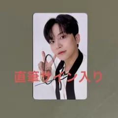 2026年最新】ジョンホ サインの人気アイテム - メルカリ