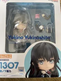 2026年最新】雪ノ下雪乃 ねんどろいどの人気アイテム - メルカリ