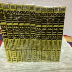 2026年最新】ソウルイーター 完全版の人気アイテム - メルカリ