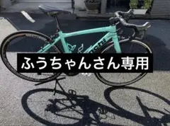 2026年最新】bianchi via nirone 7の人気アイテム - メルカリ