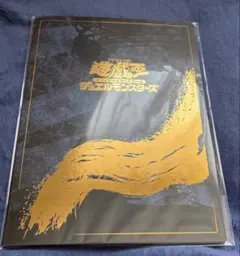 2026年最新】青眼の白龍 25thの人気アイテム - メルカリ