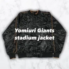 2026年最新】巨人 スタジャンの人気アイテム - メルカリ