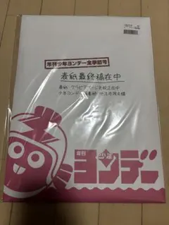 2026年最新】古見さんは、コミュ症です 複製原画の人気アイテム - メルカリ