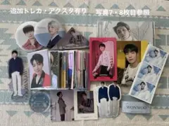 2026年最新】seventeen トレカ まとめ売りの人気アイテム - メルカリ