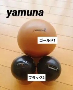 2026年最新】ヤムナ ボールの人気アイテム - メルカリ