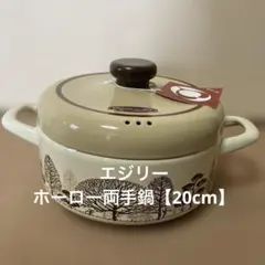 2026年最新】ejiry ホーロー鍋の人気アイテム - メルカリ