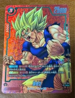 2026年最新】孫悟空 FP-034の人気アイテム - メルカリ