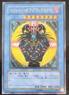 2026年最新】ブラック・マジシャン レリーフの人気アイテム - メルカリ