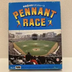 2026年最新】熱闘12球団ペナントレースの人気アイテム - メルカリ