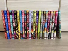 2026年最新】花子くん 17巻の人気アイテム - メルカリ