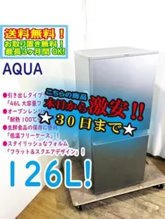 2026年最新】aqr-13gの人気アイテム - メルカリ