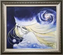 2026年最新】銀河鉄道999サインの人気アイテム - メルカリ