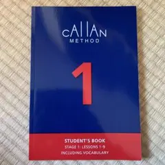 2026年最新】カランメソッド1の人気アイテム - メルカリ