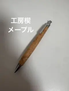 2026年最新】楔 シャーペンの人気アイテム - メルカリ