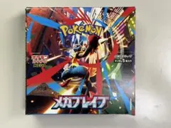 2026年最新】メガブレイブboxの人気アイテム - メルカリ