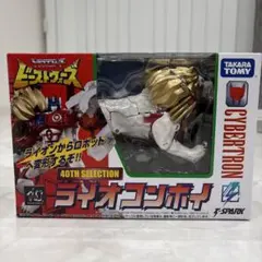 2026年最新】ライオコンボイの人気アイテム - メルカリ