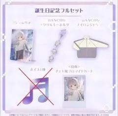 2026年最新】轟はじめ 直筆の人気アイテム - メルカリ