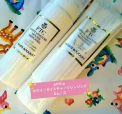 2026年最新】FTCホワイトモイスチャームースの人気アイテム - メルカリ