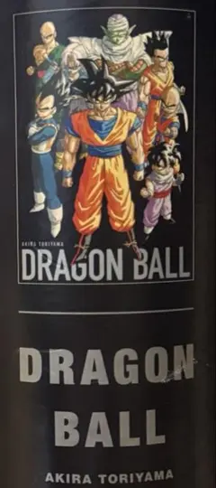 2026年最新】dragon ball ジャンプ展 ポスターの人気アイテム - メルカリ