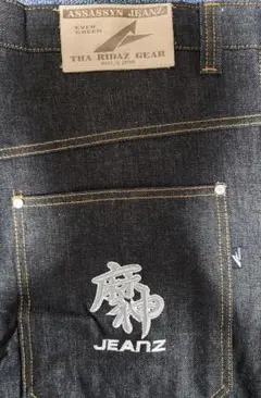 2026年最新】麻神ジーンズの人気アイテム - メルカリ