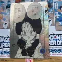 2026年最新】ビーデル パラレルの人気アイテム - メルカリ