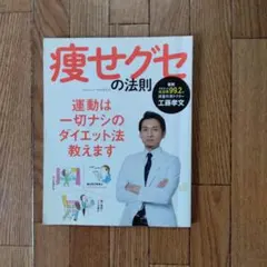 2026年最新】nashi dietの人気アイテム - メルカリ