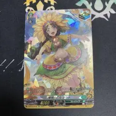 2026年最新】憧憬の乙女 アラナの人気アイテム - メルカリ