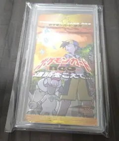 2026年最新】遺跡をこえて 未開封boxの人気アイテム - メルカリ