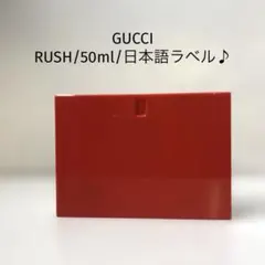2026年最新】gucci rush2 香水の人気アイテム - メルカリ