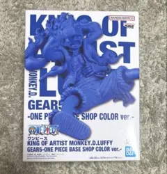 2026年最新】KING OF ARTIST LUFFY GEAR5 ONE PIECE BASE SHOP COLORの