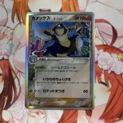 2026年最新】カメックス デルタの人気アイテム - メルカリ