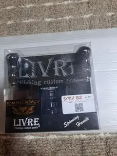 2026年最新】スクイッドマニア マッドクロウの人気アイテム - メルカリ