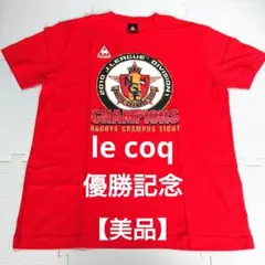 2026年最新】玉田圭司 ユニフォームの人気アイテム - メルカリ