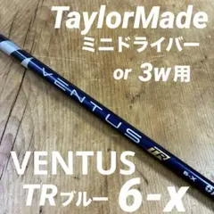 2026年最新】ベンタスtrブルー 3wの人気アイテム - メルカリ