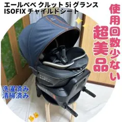 2026年最新】エールべべ クルットrの人気アイテム - メルカリ