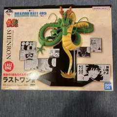 2026年最新】一番くじ シェンロン ラストワンの人気アイテム - メルカリ