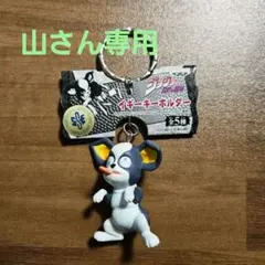 2026年最新】ジョジョ イギー キーホルダーの人気アイテム - メルカリ