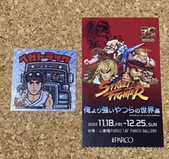 2026年最新】俺より強いやつらの世界展の人気アイテム - メルカリ