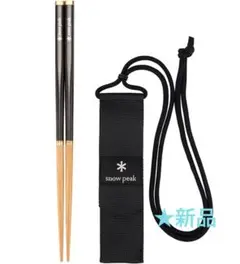 2026年最新】スノーピーク 和武器 ブラックの人気アイテム - メルカリ